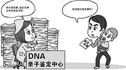 上海司法DNA鉴定怎么做，上海司法DNA亲子鉴定哪里能做