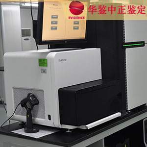 【中正鉴定】实验所需设备介绍五- NextSeq 500测序仪